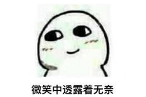 玻尿酸去除嘴角纹怎么样