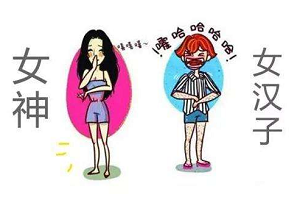 冰点脱毛