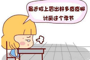 水光可以去痘印吗?