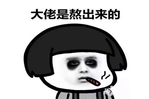 去除黑眼圈的方法