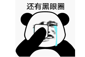 激光去黑眼圈的优势有哪些