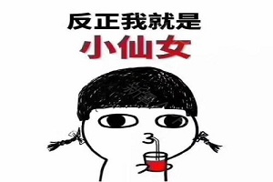 射频去鱼尾纹有哪几种优势呢