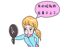 隆鼻后有什么禁忌吗