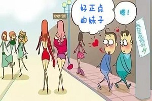 腿部吸脂要多少钱