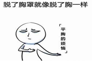 隆胸手术方法有什么优点