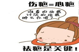 祛疤方法为什么总是没有效果呢