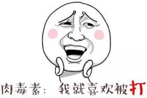 瘦小腿价格高吗