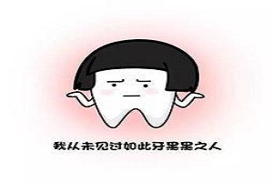 牙齿为什么会逐渐变黄呢