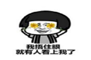 开眼角手术恢复期大概是多久