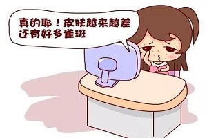 毛孔粗大的原因是什么