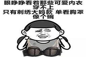乳头缩小术的注意事项有哪些