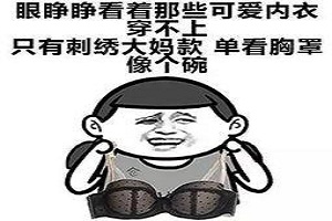 乳头缩小术的注意事项有哪些