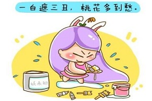 彩光嫩肤　　美丽从嫩肤开始