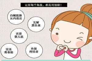 彩光嫩肤　　美丽从嫩肤开始