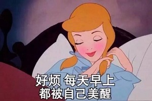 去眼袋手术后会反弹吗?