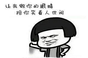 什么时候最适合做眼部整形