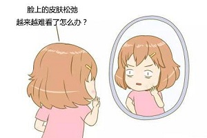 去除抬头纹的几种方法
