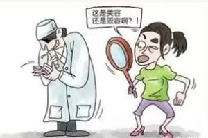 隆鼻修复术前的注意事项有哪些
